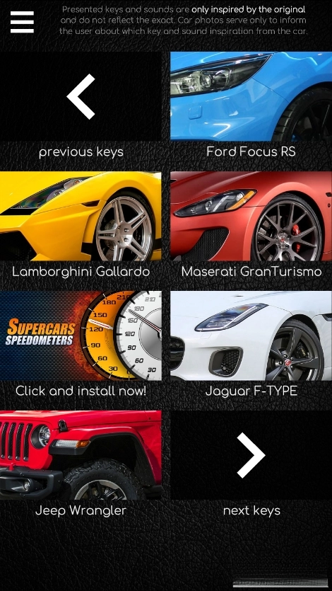 supercars keys最新版截图5