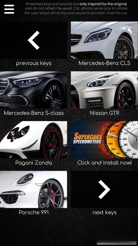 supercars keys最新版截图4