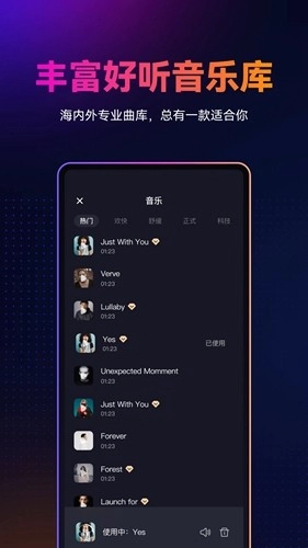 万兴播爆安卓版图3