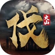 北伐模拟器安卓直装版
