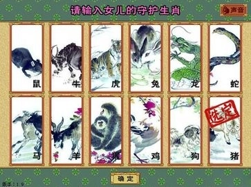 皇后成长计划手机版截图1