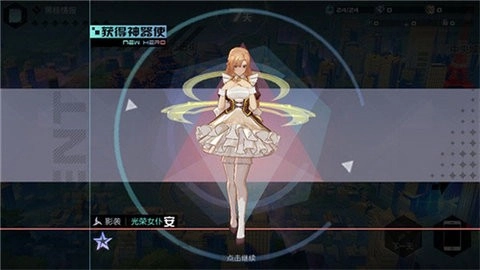 永远的7日之都ios版截图1