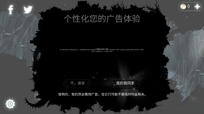 Evil Cogs恶魔齿轮图7