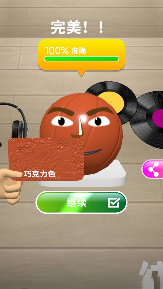 灵魂调色师正版截图3