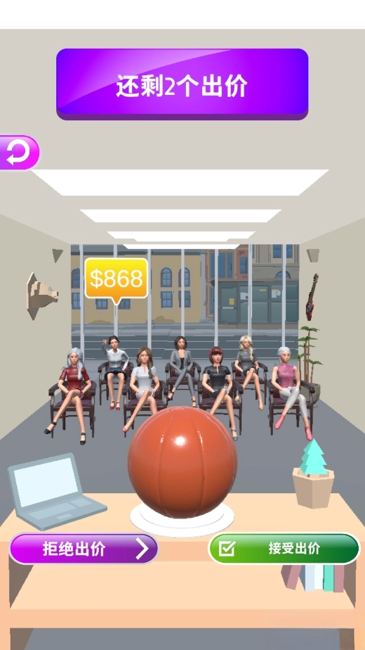 灵魂调色师正版截图1