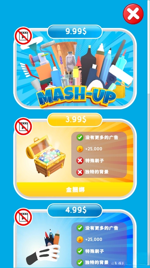 灵魂调色师正版截图6