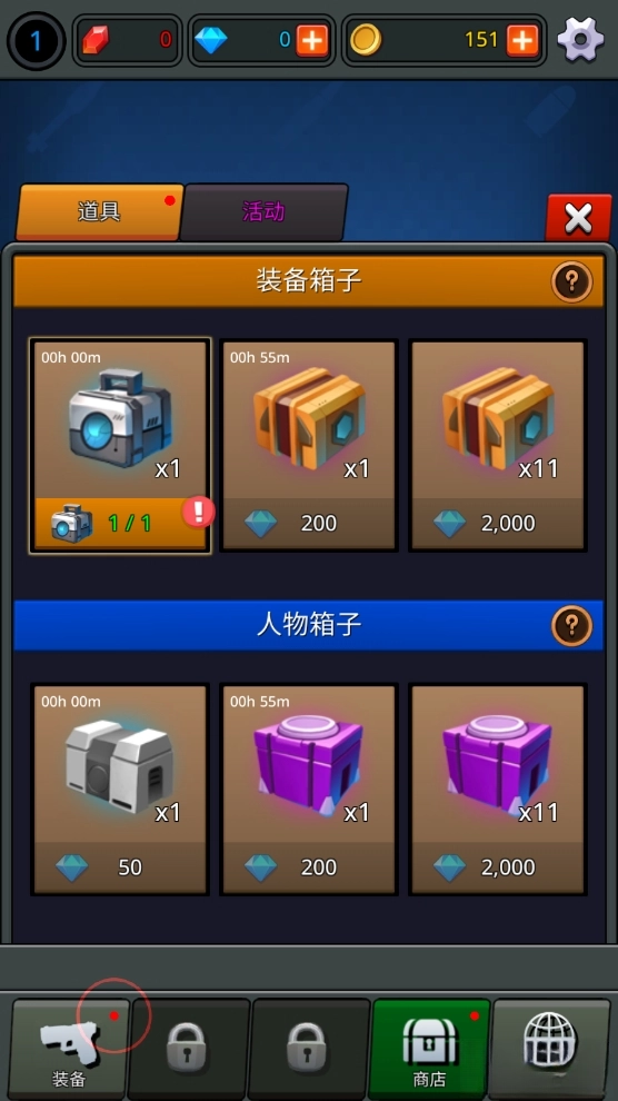 像素Z传奇