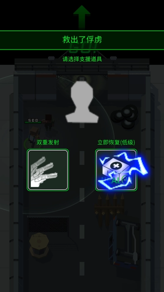 像素Z传奇