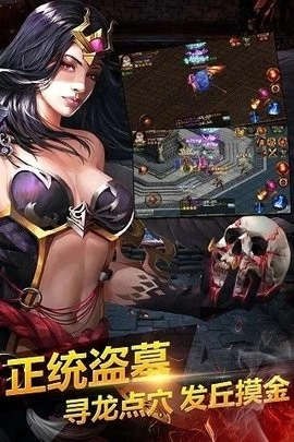 黎明之前游戏绿色版
