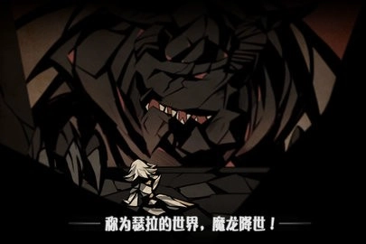 薇薇安和骑士最新版图1