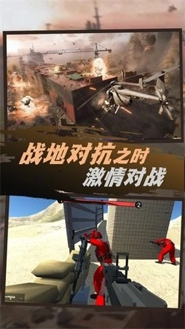 银河战场守护卫士手机版图1