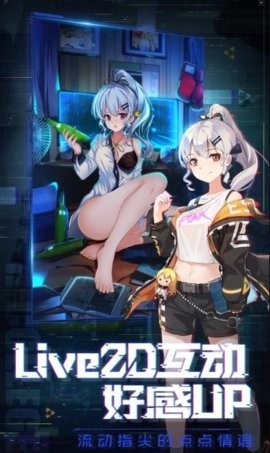 女神盛典最新版