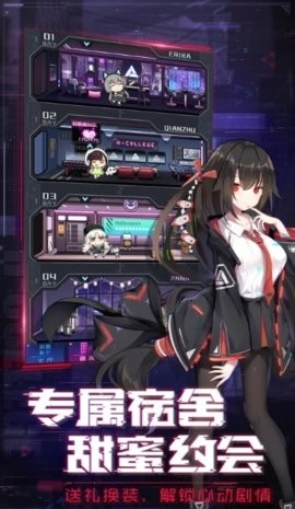 女神盛典最新版