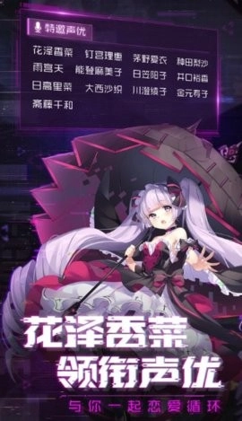 女神盛典最新版