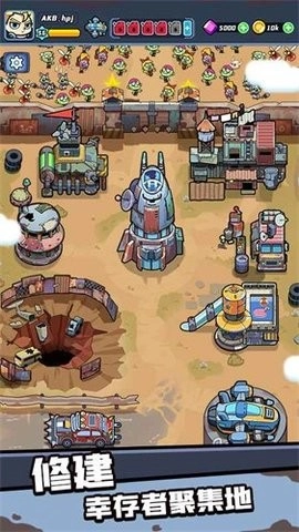 幸存者重置计划手机版