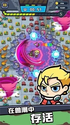 幸存者重置计划手机版