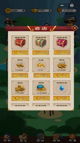 三国英雄诀手机版