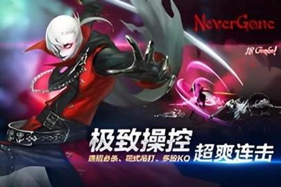安魂曲免费版