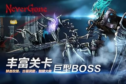 安魂曲免费版