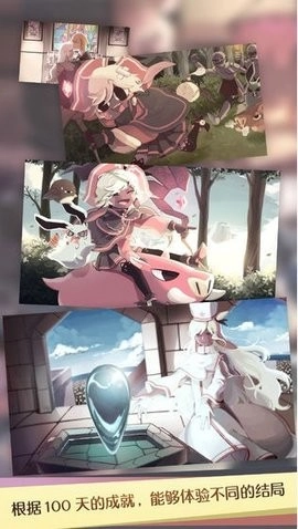 疾风魔女最新版图1