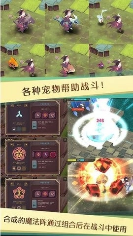 疾风魔女最新版图3