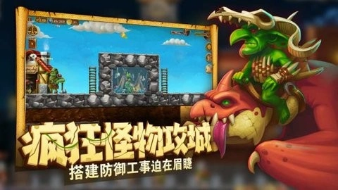 矮人世界免费版