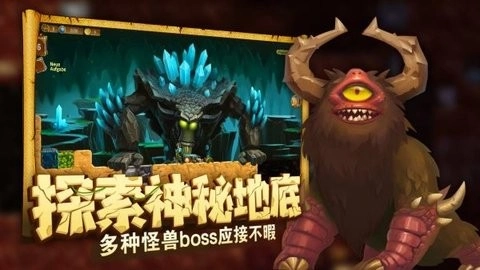 矮人世界免费版