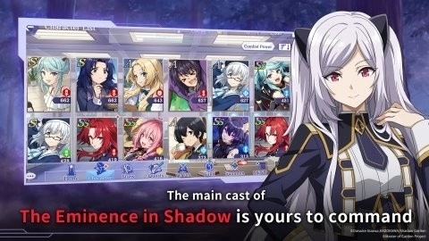想要成为影之实力者最新版