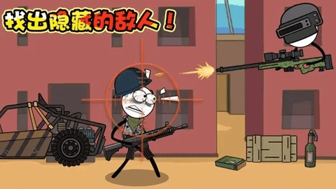 火柴人大探险免费版