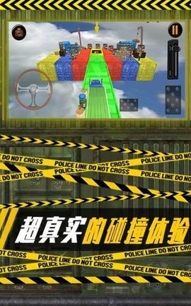 空中停车场手机版