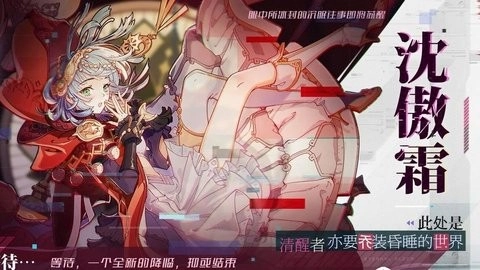隐世录(2)