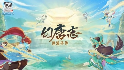 神武4图2