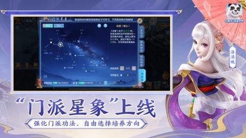 神武4图3
