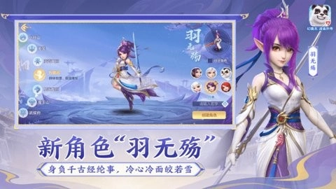 神武4图1