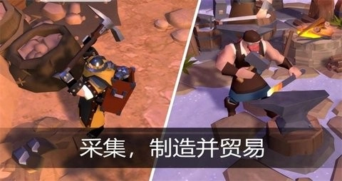 albion online游戏安装包图1