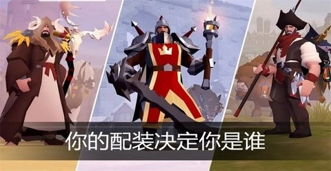 albion online游戏安装包图3