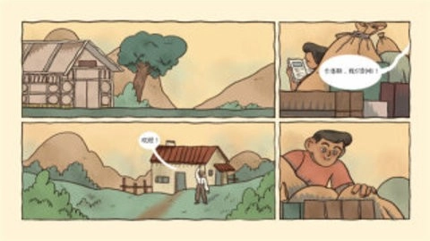 窗台上的蝴蝶正版