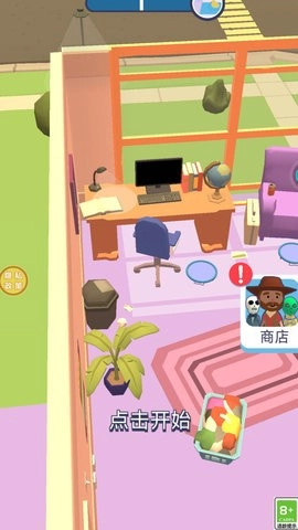 躲个猫猫安卓版图1