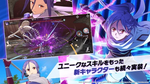 刀剑神域火线争战最新版