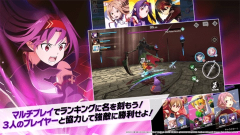 刀剑神域火线争战最新版