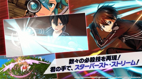 刀剑神域火线争战最新版