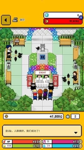 五魁首安卓版-图3