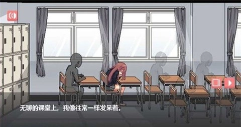 和散漫的同学一起的生活汉化版(3)