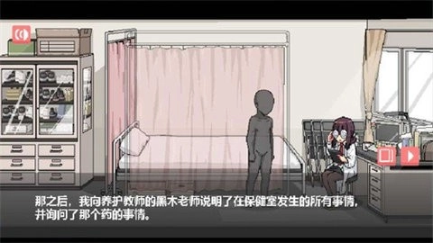 和散漫的同学一起的生活汉化版(2)