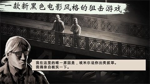 孤狼手机版