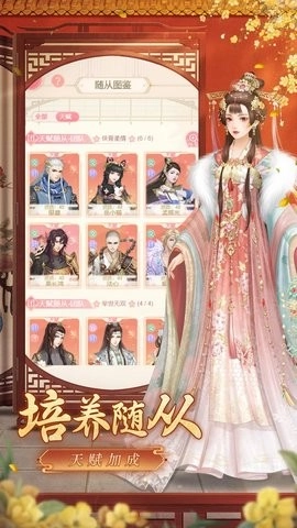 爱江山更爱美人-图2