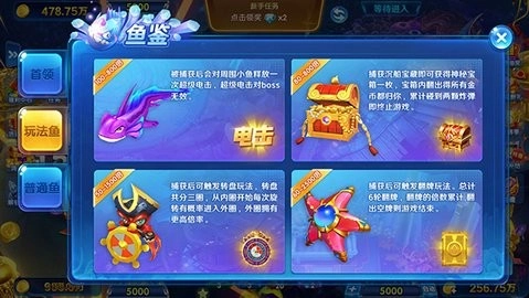 鱼乐达人高爆版