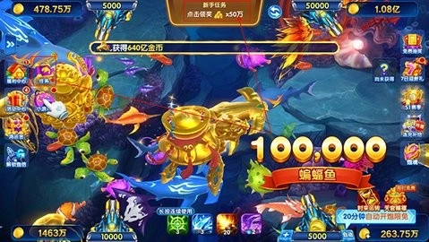 鱼乐达人高爆版