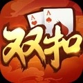 双扣免费版