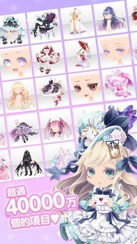 cocoppaplay图1